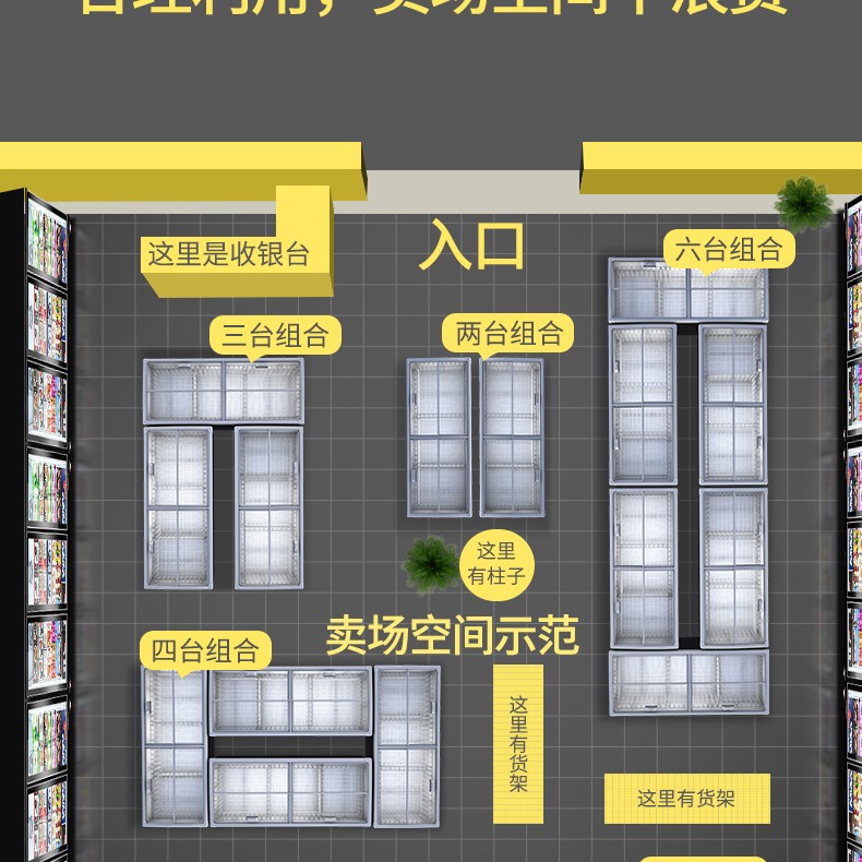 食品機(jī)械
