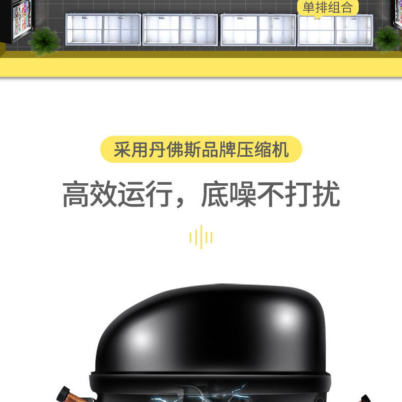 食品機(jī)械
