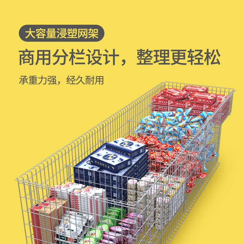 食品機(jī)械