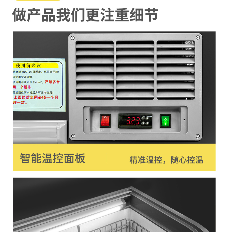 食品機(jī)械