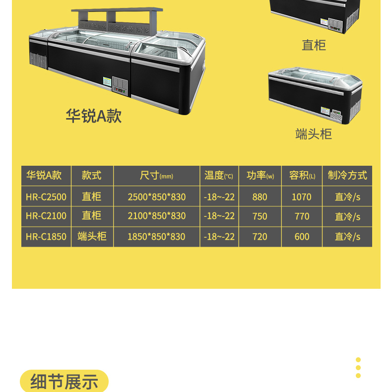 食品機(jī)械
