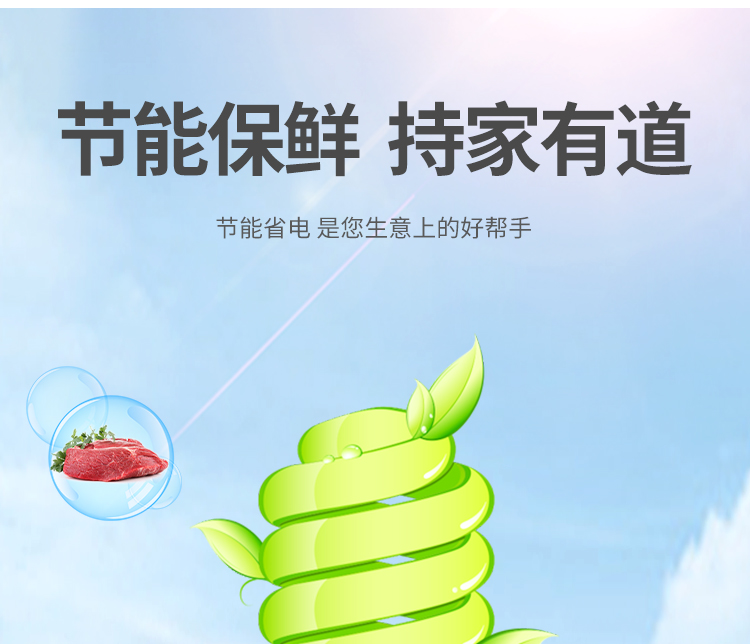 食品機(jī)械