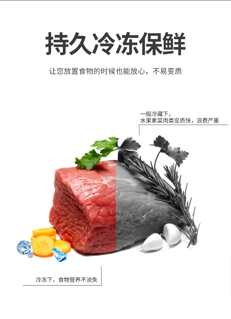 食品機(jī)械