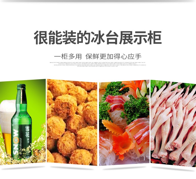 食品機(jī)械