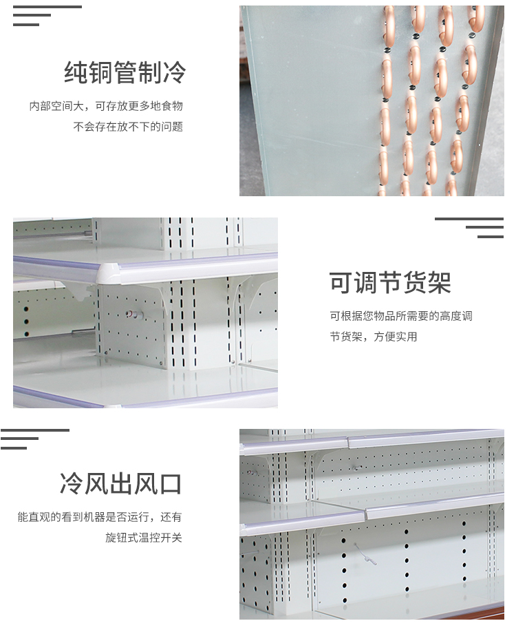 食品機(jī)械