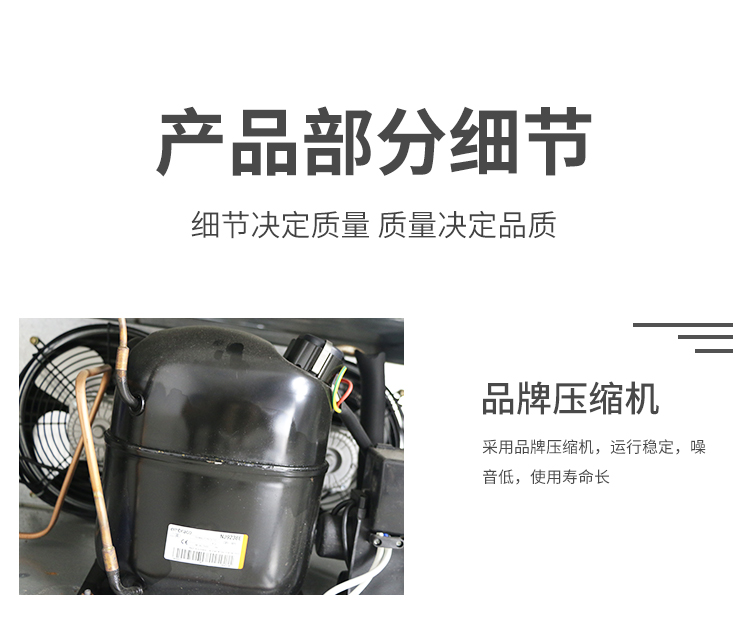 食品機(jī)械