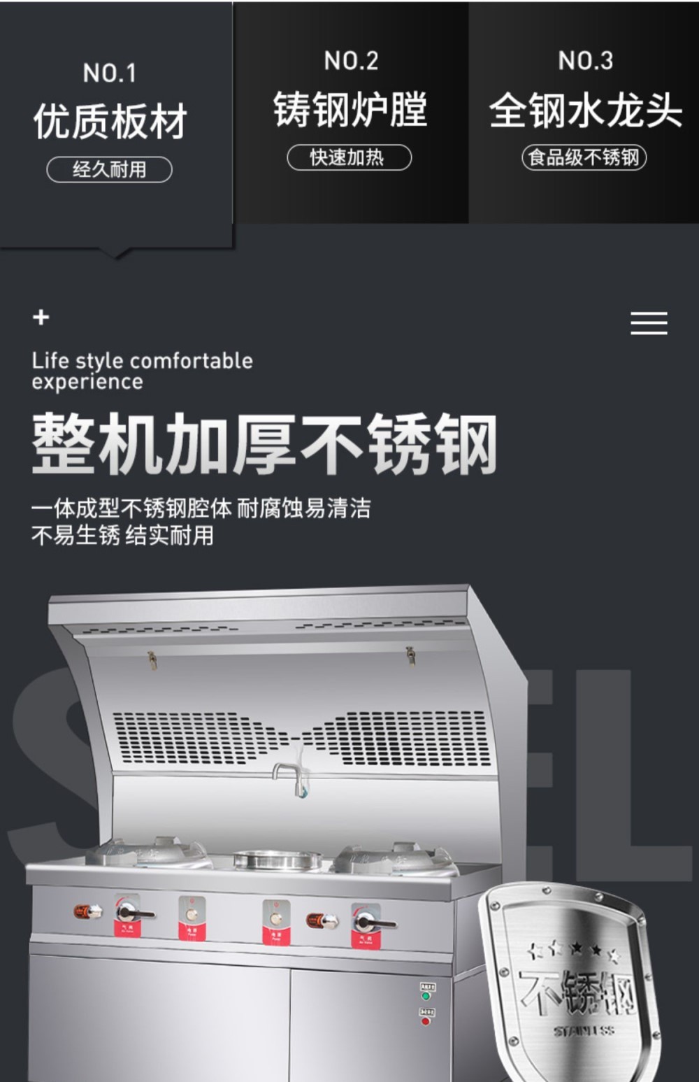 食品機(jī)械