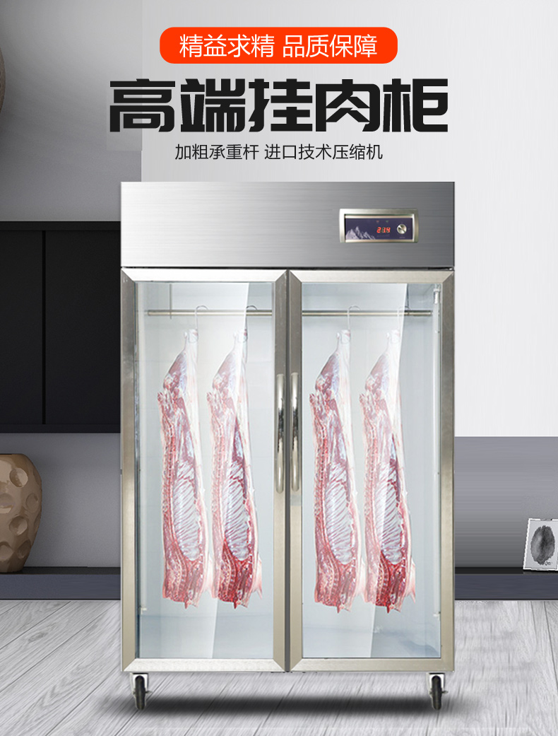 食品機(jī)械
