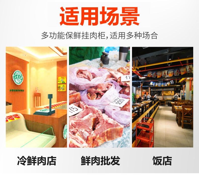 食品機(jī)械