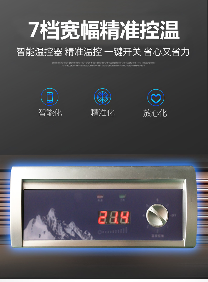 食品機(jī)械