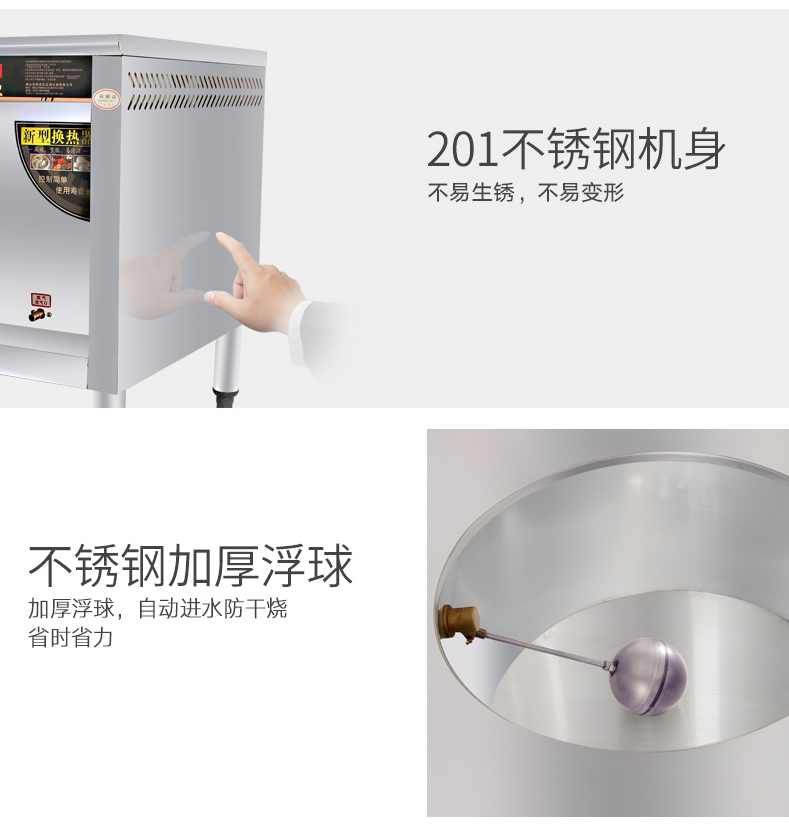 食品機(jī)械