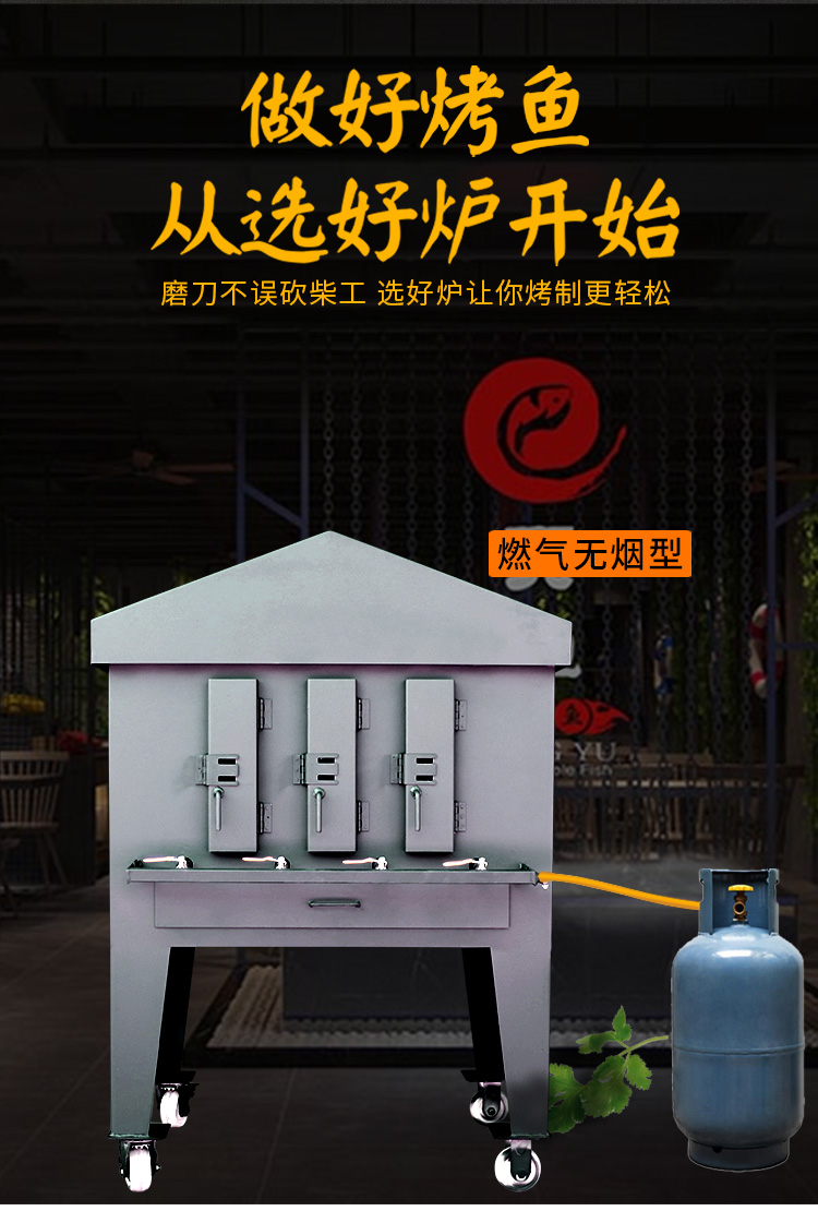 食品機(jī)械
