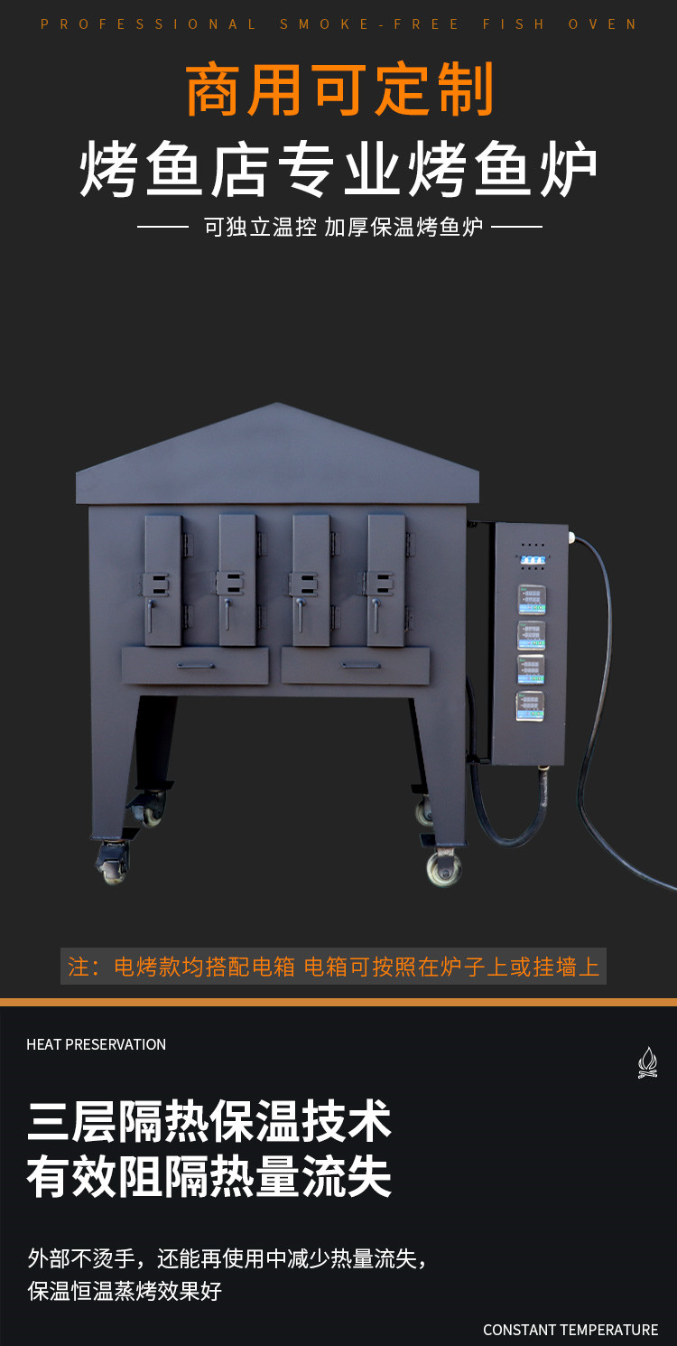 食品機(jī)械