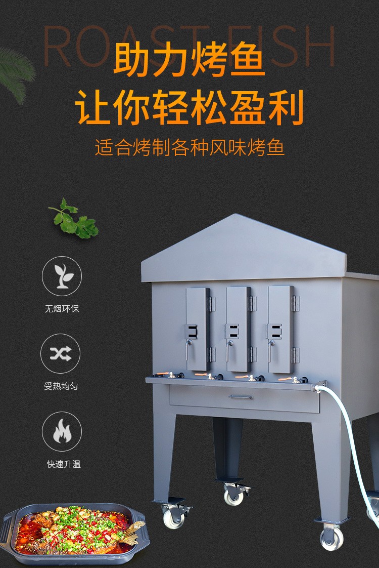 食品機(jī)械