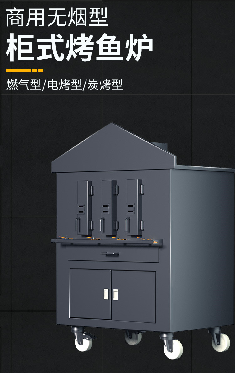 食品機(jī)械