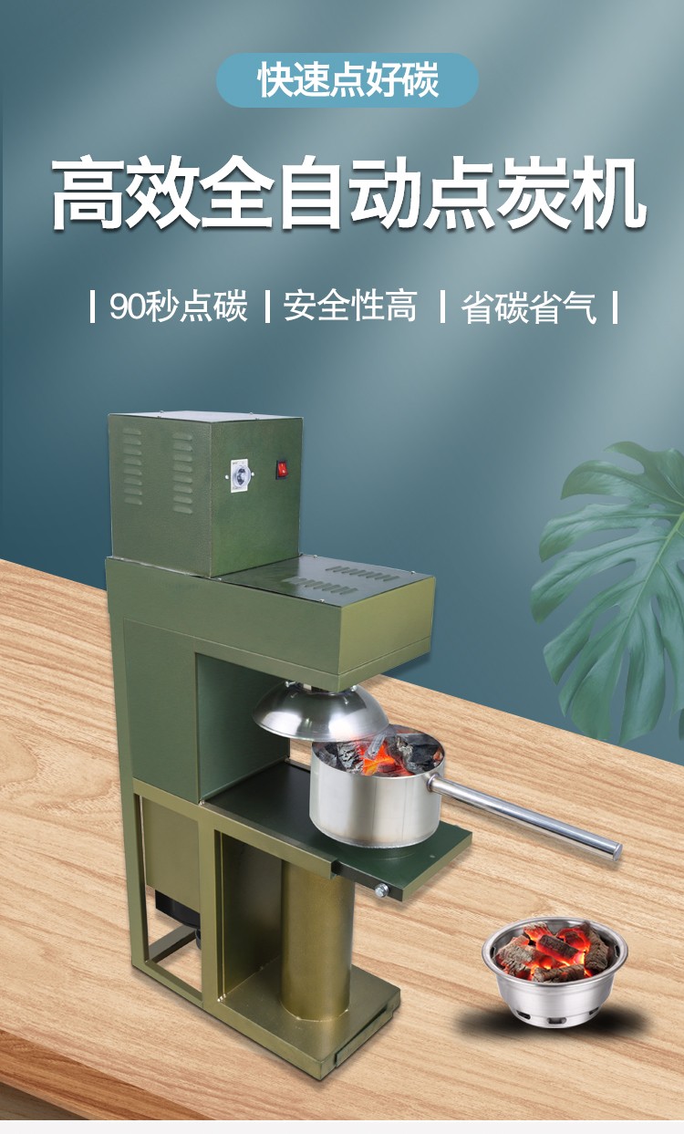 食品機(jī)械
