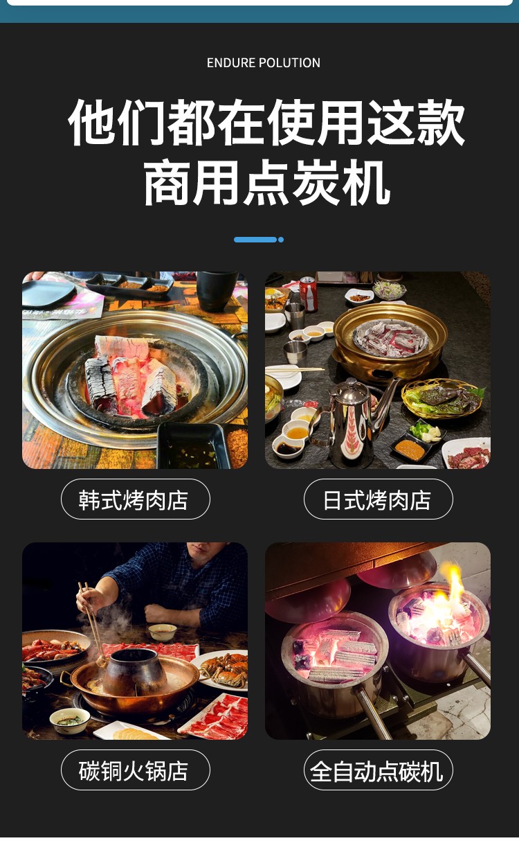 食品機(jī)械