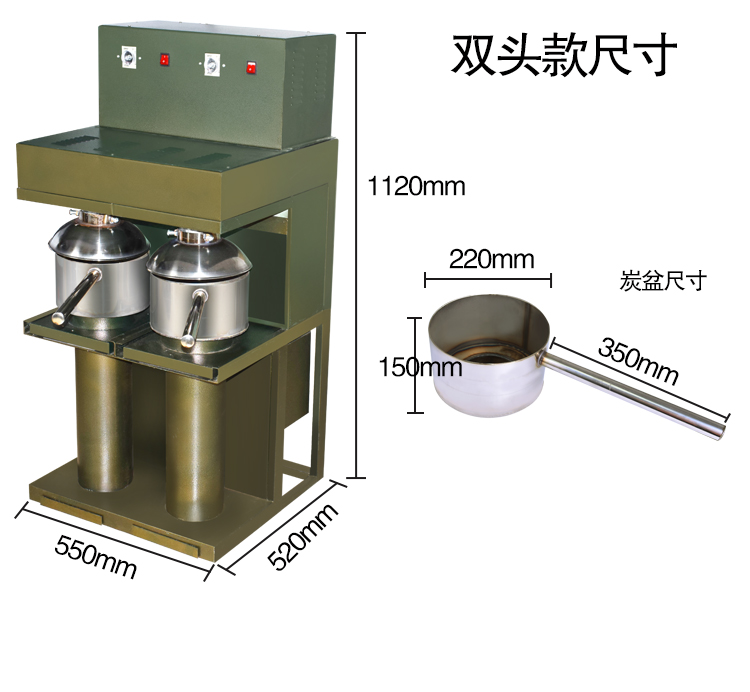 食品機(jī)械