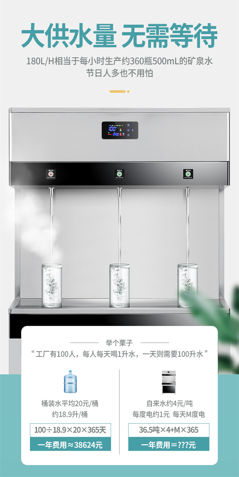 食品機(jī)械