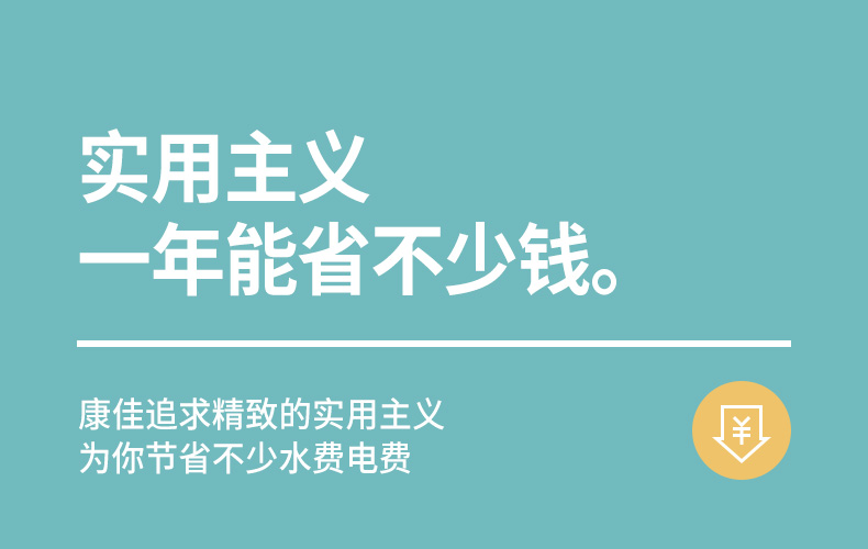 食品機(jī)械
