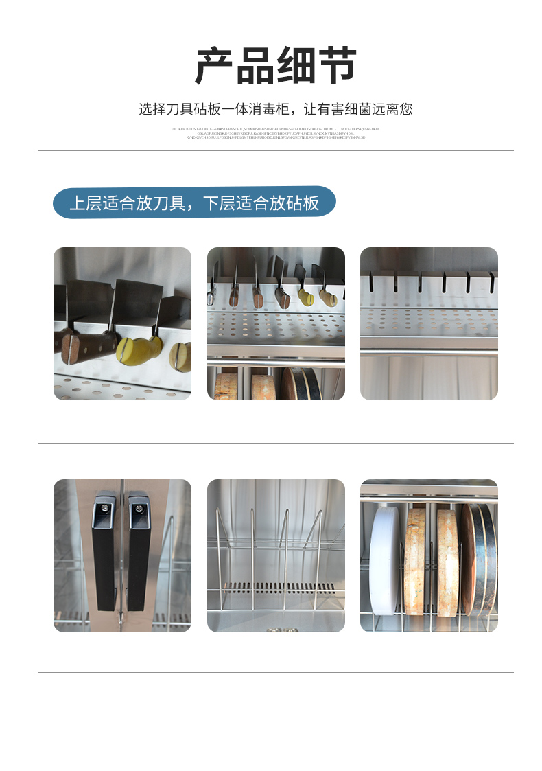 食品機(jī)械