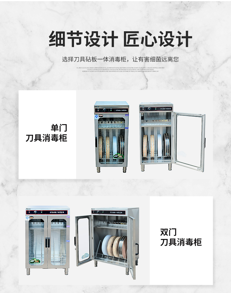 食品機(jī)械