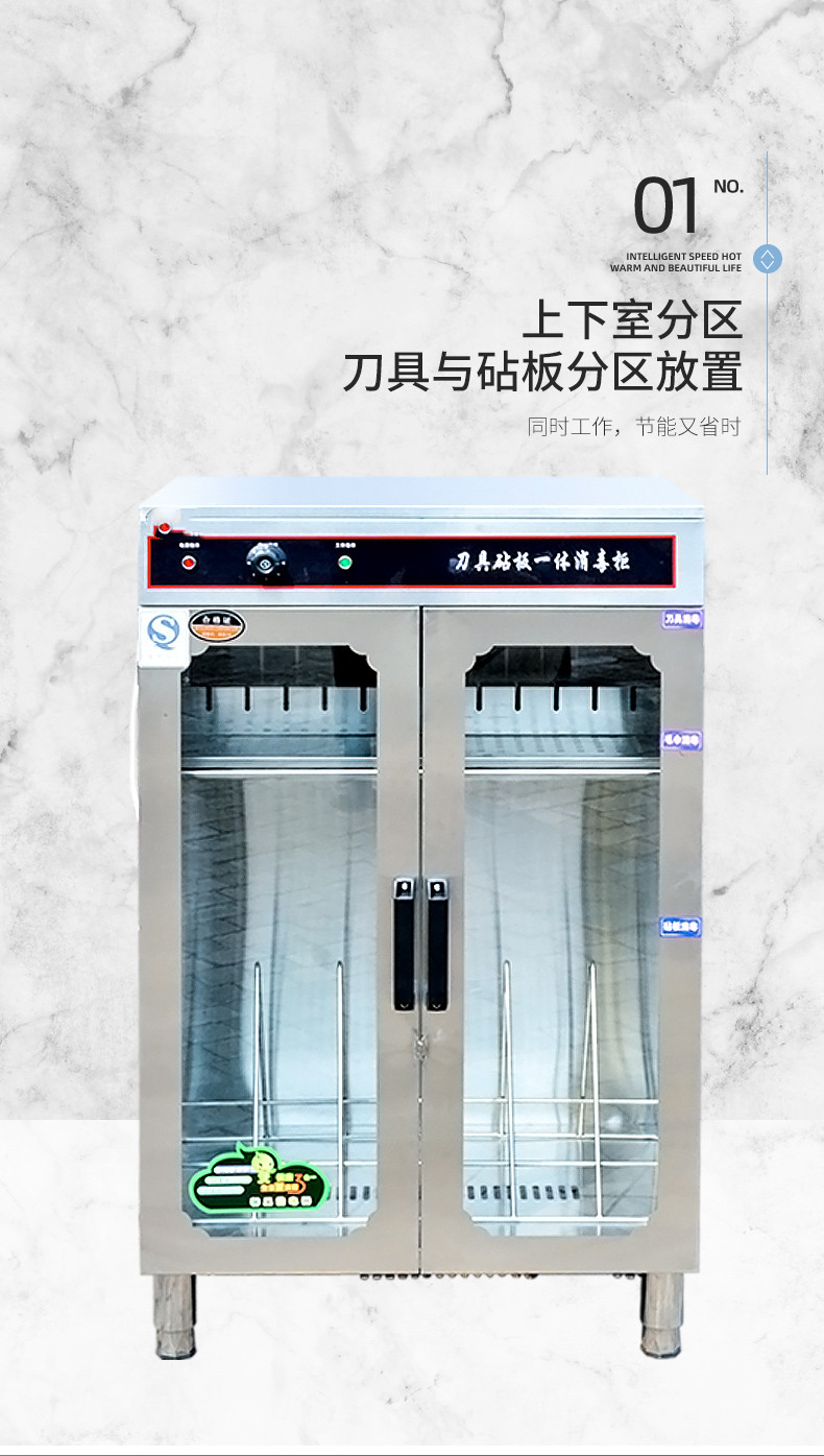 食品機(jī)械