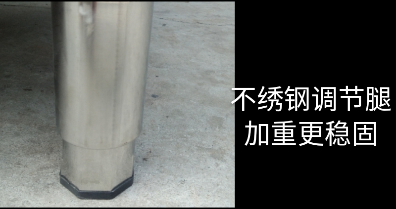 食品機(jī)械