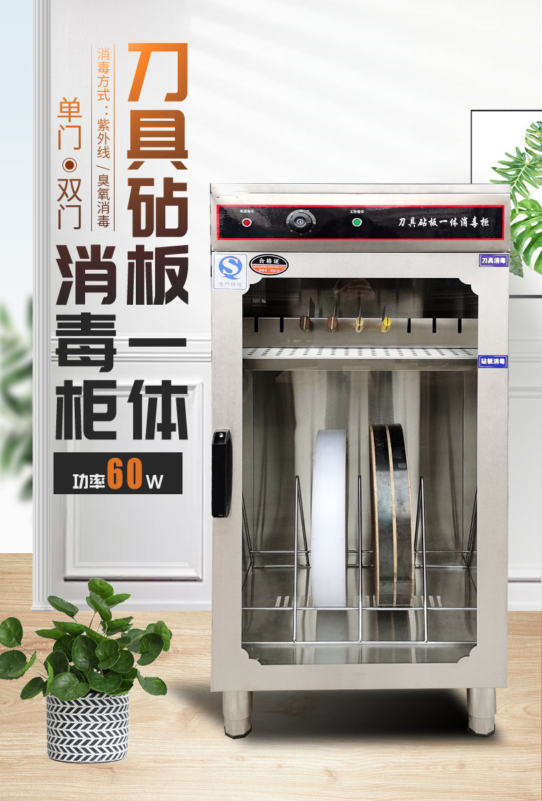 食品機(jī)械