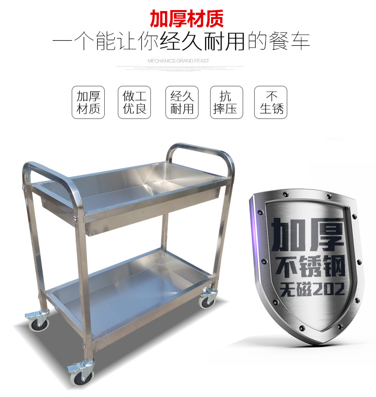 食品機(jī)械
