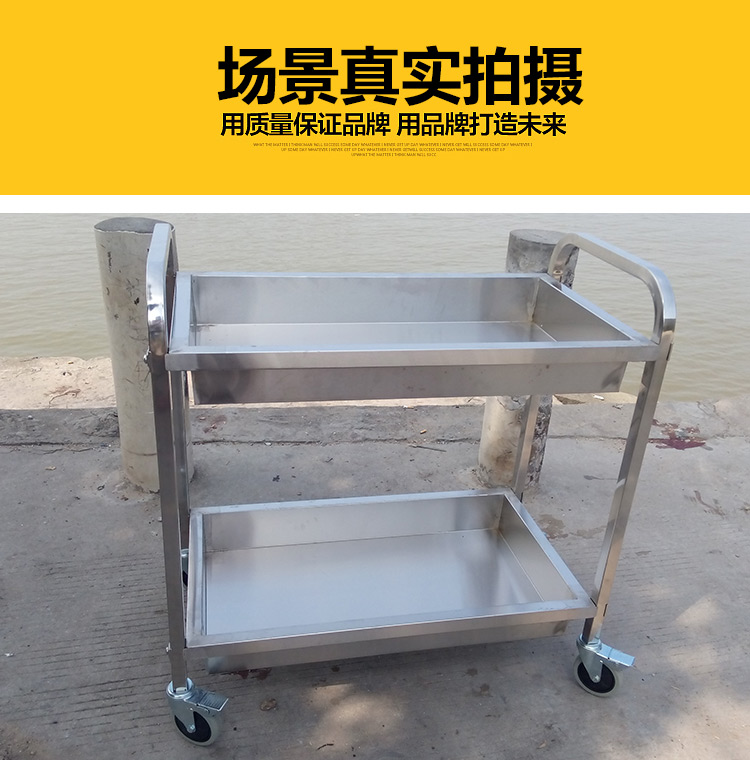 食品機(jī)械