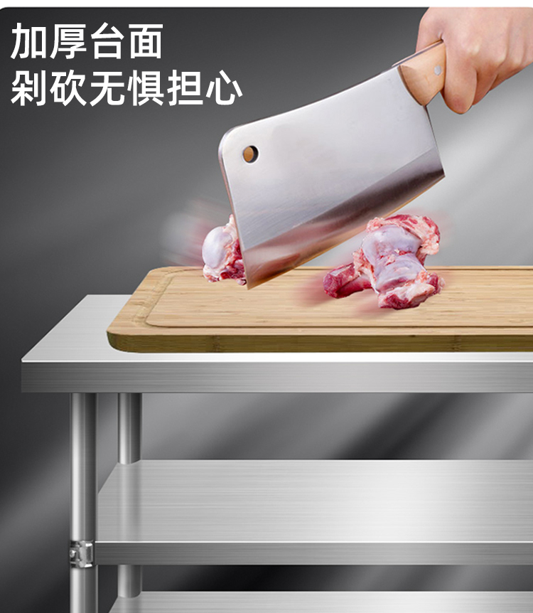 食品機(jī)械