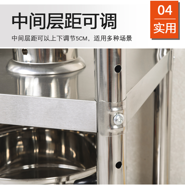 食品機(jī)械