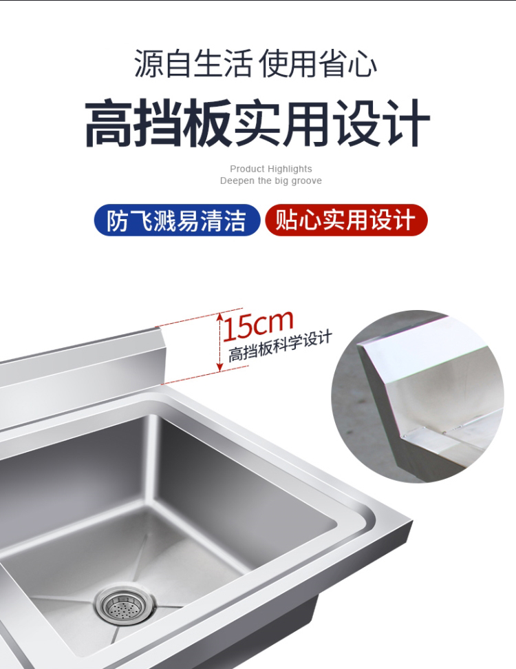 食品機(jī)械