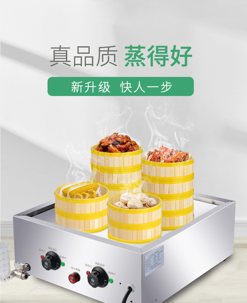 食品機(jī)械
