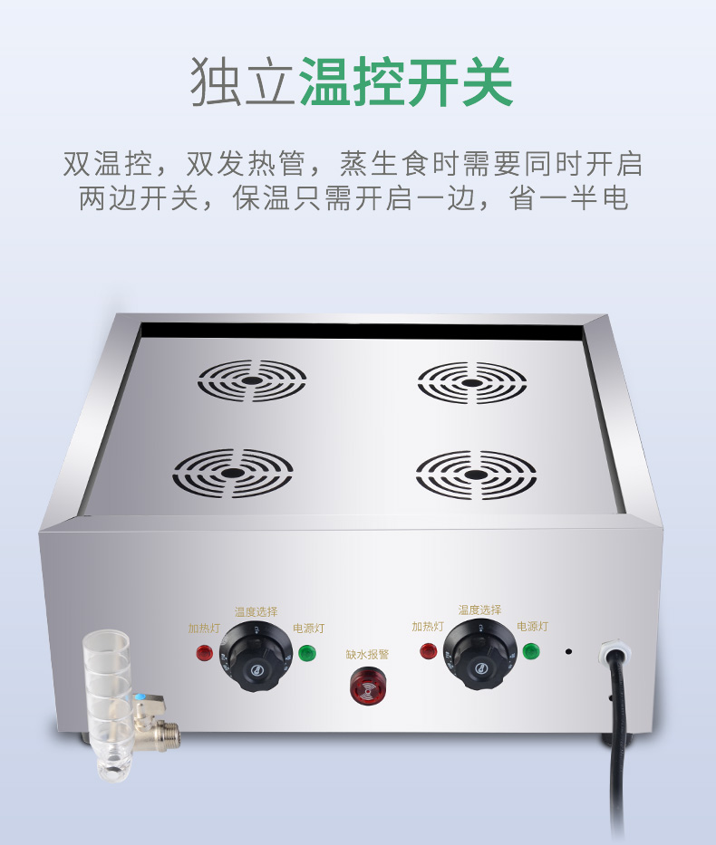 食品機(jī)械