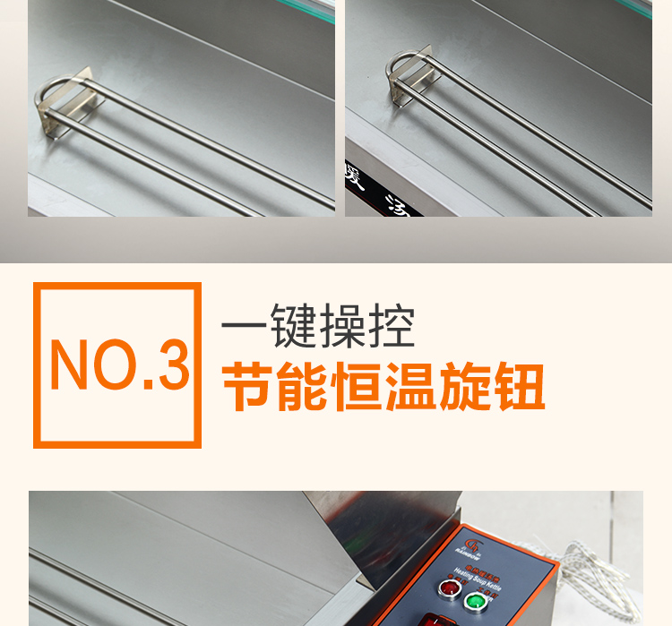 食品機(jī)械