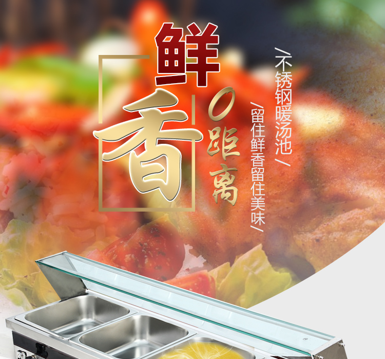 食品機(jī)械
