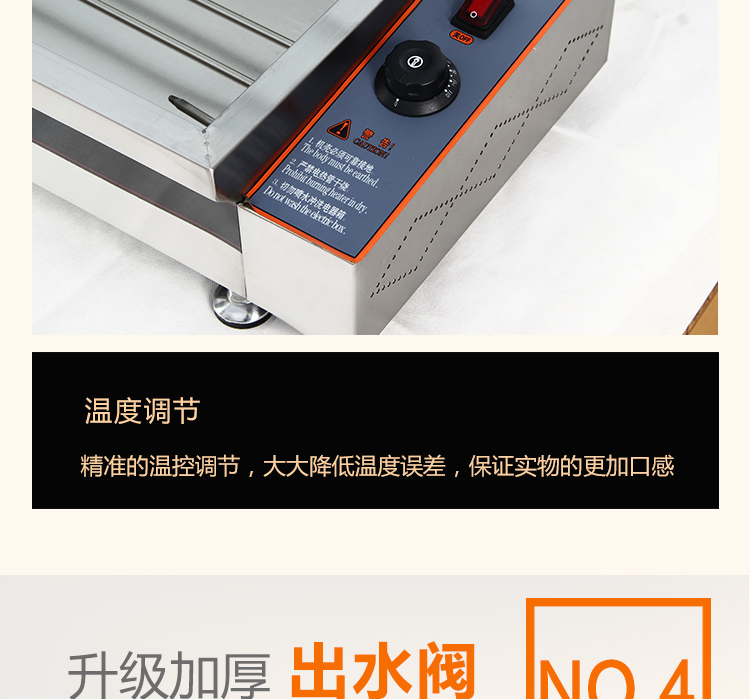 食品機(jī)械