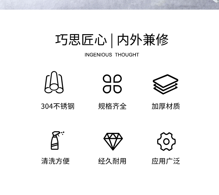 食品機(jī)械