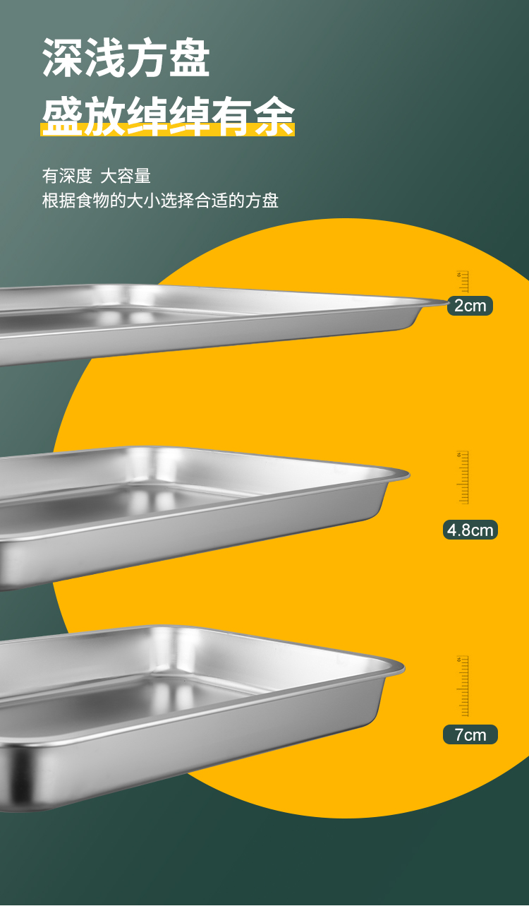 食品機(jī)械