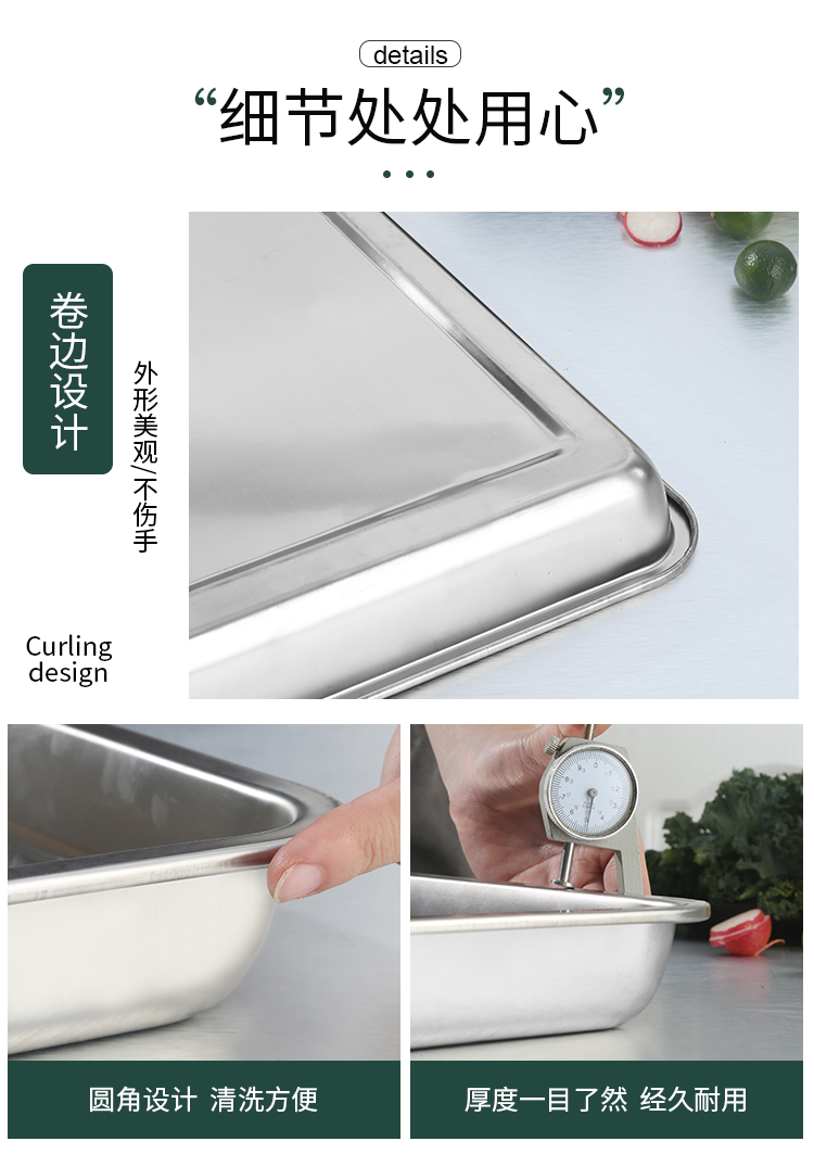 食品機(jī)械