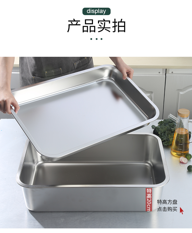 食品機(jī)械