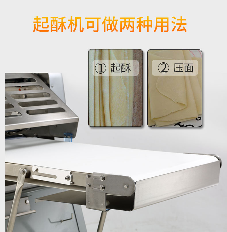 食品機(jī)械