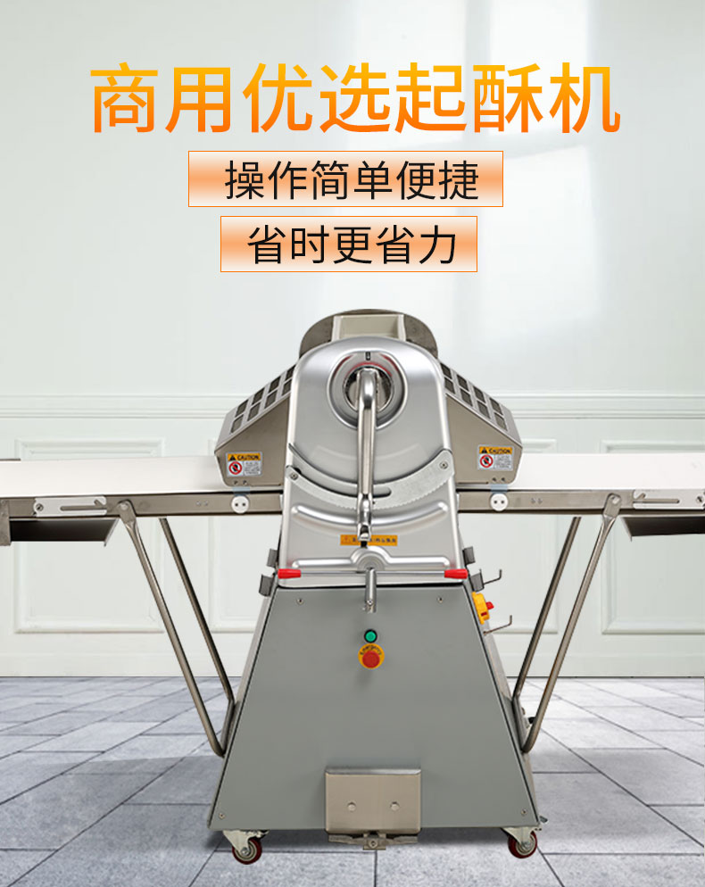 食品機(jī)械