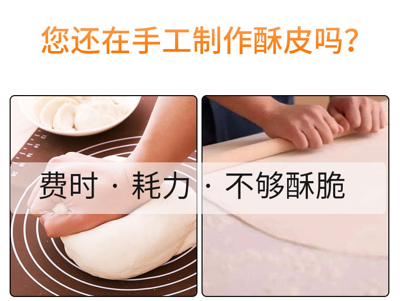 食品機(jī)械