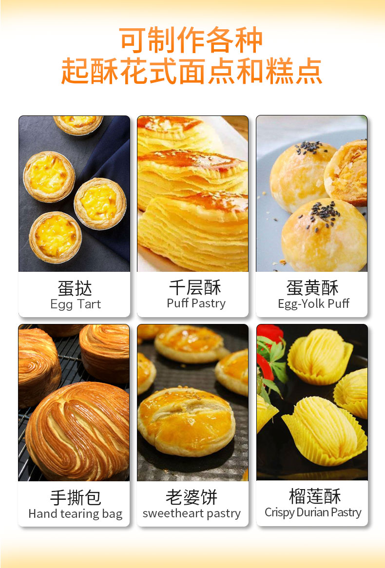 食品機(jī)械