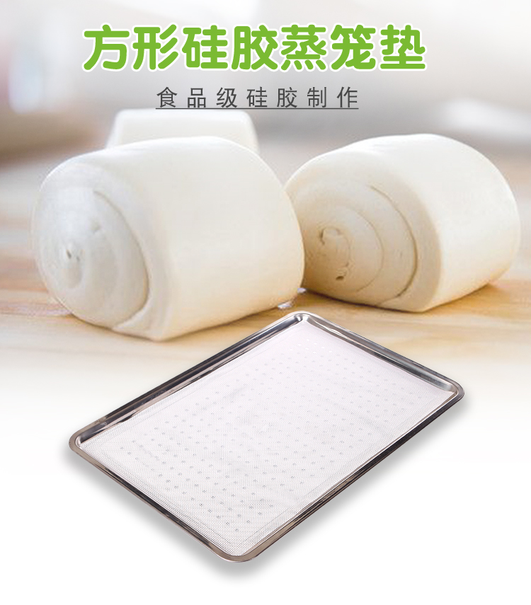 食品機(jī)械