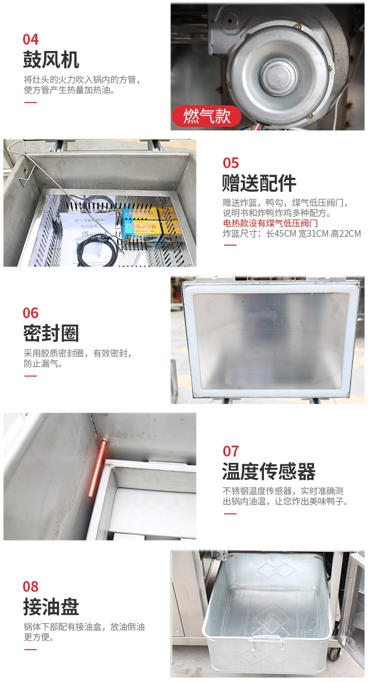 食品機(jī)械