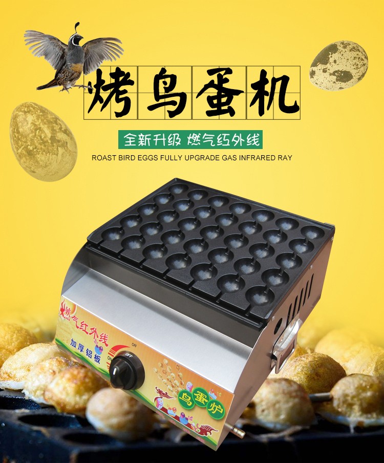 食品機(jī)械